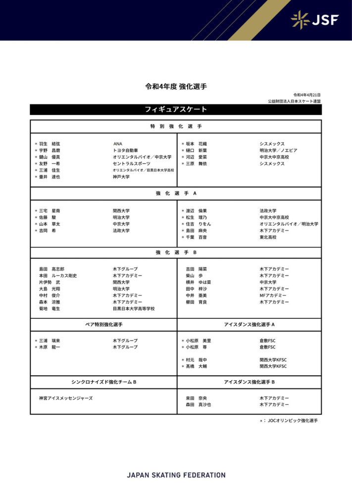 报道称，小基恩本赛季在尤文图斯没有得到足够的出场时间，他希望能跟随意大利国家队参加欧洲杯，而斯帕莱蒂更关注身体健康且状态出色的球员。